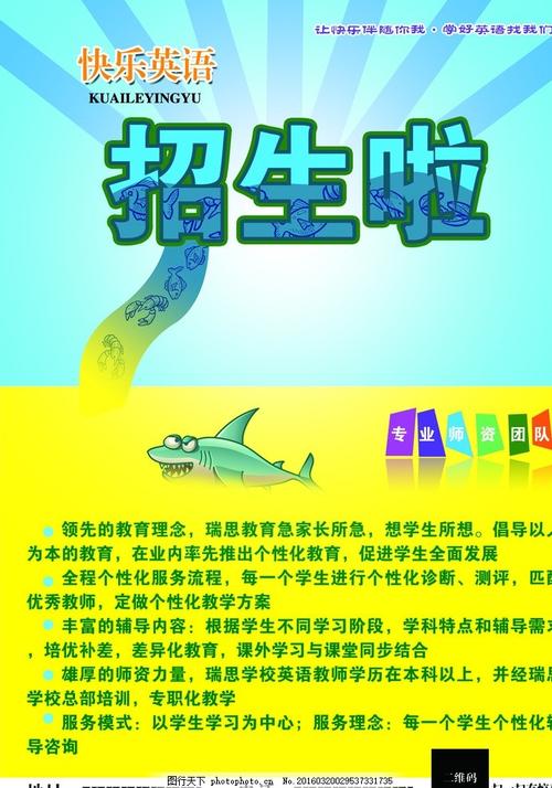 做个精仿日本东京海洋大学文凭毕业证